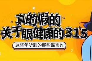 卢：祖巴茨需要时间来找回节奏 他巨大的身躯能帮我们赢球