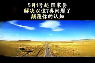 皇马vs加迪斯首发：库尔图瓦赛季首秀！居勒尔、迪亚斯出战