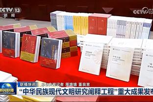 阿德巴约：人们对我们缺乏尊重 我们近四年三次进东决&两次进总决