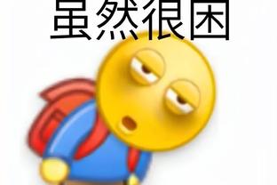 懂的都懂？辽宁外援莫兰德发博：东西没坏 就不要去修