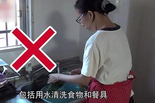 足球外围网站app截图3